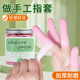 加厚防滑耐磨橡胶手指套护指防护一次性点钞翻纸纹绣乳胶手指头套