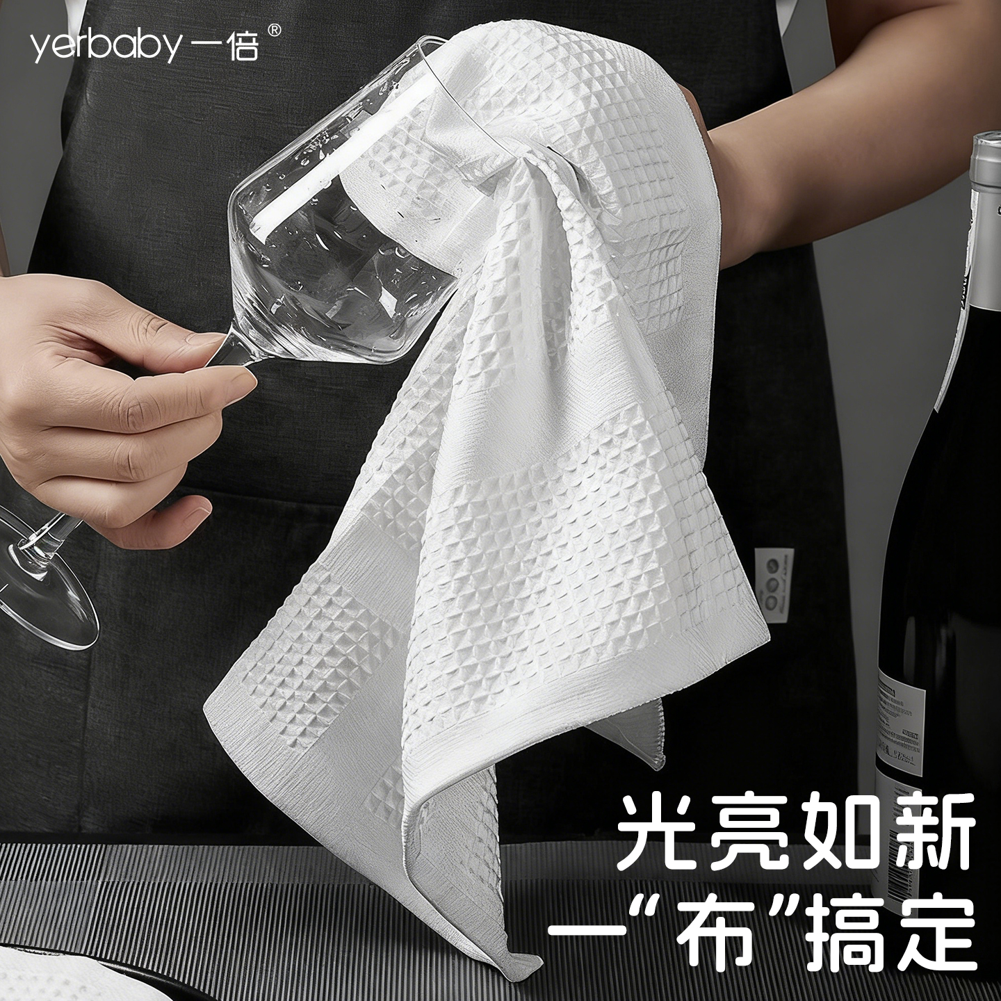 厨房擦碗布吸水专用擦杯布