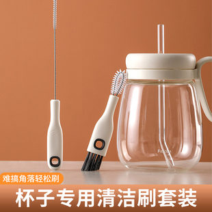水杯杯口刷吸管刷 杯盖缝隙刷保温杯盖清洗刷家用多功能清洁刷套装