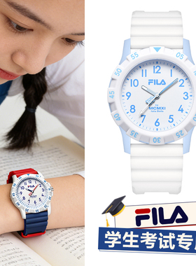 FILA斐乐考试专用手表女款学生初高中儿童青少年男款只看时间6787
