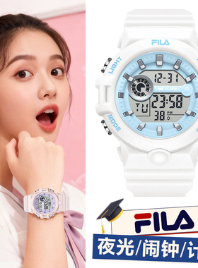 FILA斐乐电子手表女款学生初高中运动夜光只看时间男生日礼物6657