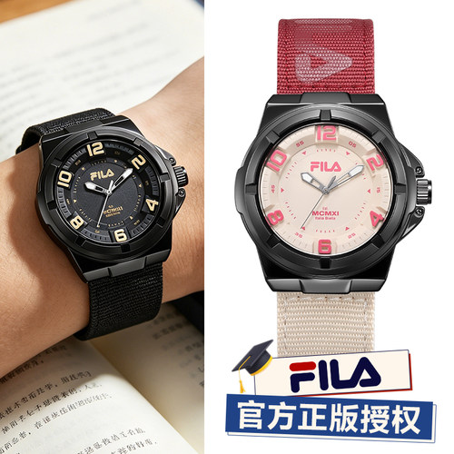 FILA斐乐学生考试专用手表男女款