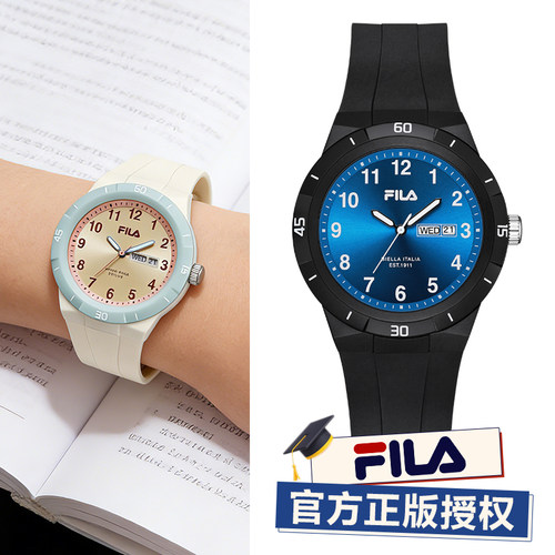 FILA斐乐学生只看时间手表男女款