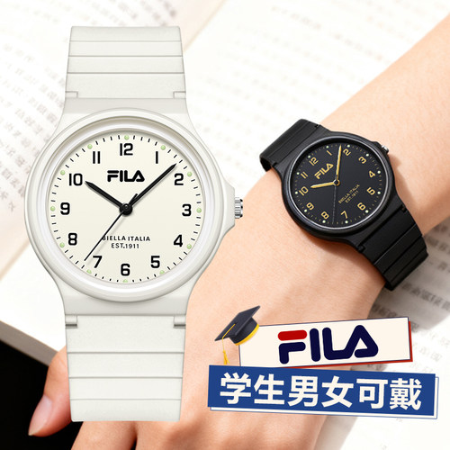 FILA斐乐考试专用学生手表男女款