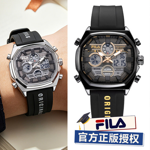 FILA斐乐多功能双显运动手表男款