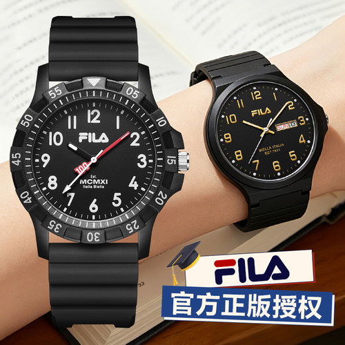 FILA斐乐学生考试专用手表男女款