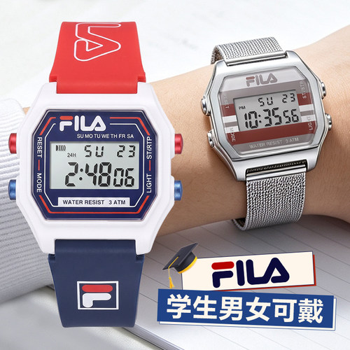 FILA斐乐学生静音夜光电子手表男