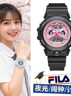 FILA斐乐电子表女款学生初高只看时间指针夜光手表男生日礼物6742