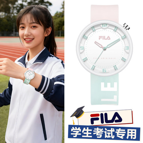 FILA斐乐学生运动只看时间手表