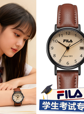 FILA斐乐女学生手表初高中静音精准走时考试专用初中生学霸表6741