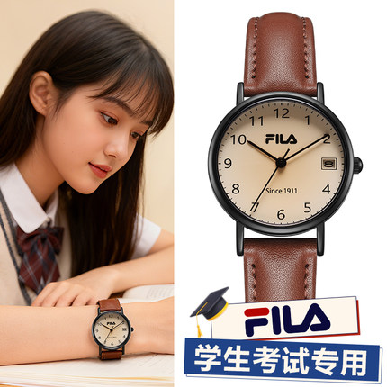 FILA斐乐女学生手表初高中静音精准走时考试专用初中生学霸表6741