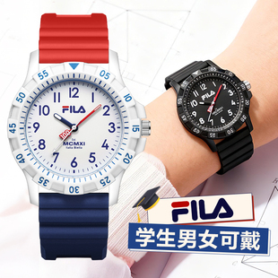 FILA斐乐手表男款 只看时间6673 学生初高中青少年考试专用儿童女款