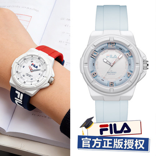 FILA斐乐考试静音学生手表女款