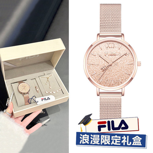 FILA斐乐满天星爱神之箭手表女款
