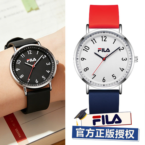 FILA斐乐学生静音考试专用手表