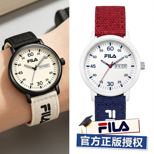 FILA斐乐学生考试专用手表男女款