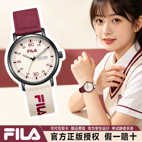 FILA斐乐学生考试专用手表男女款