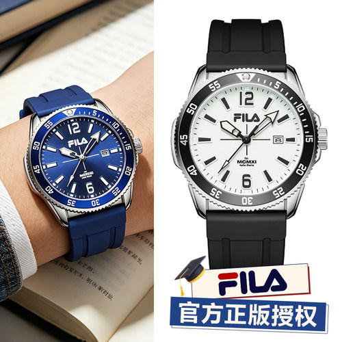 FILA斐乐学生青少年夜光手表男款
