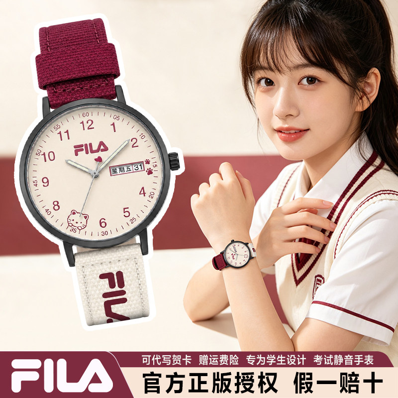FILA斐乐手表男女款学生初高中考试专用青少年儿童女孩机械石英表