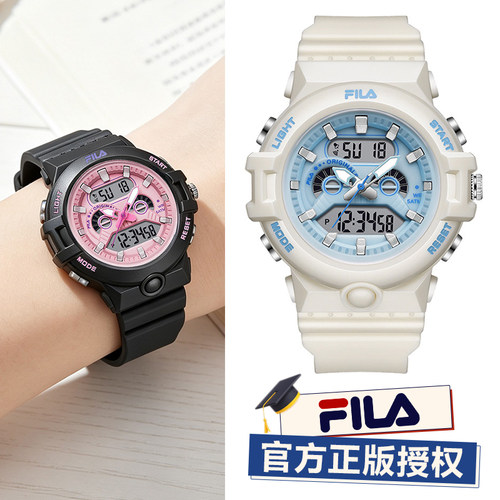 FILA斐乐学生只看时间夜光手表女