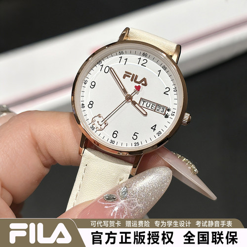 FILA斐乐女士手表女款学生初高中儿童考试专用夜光女生日礼物6739