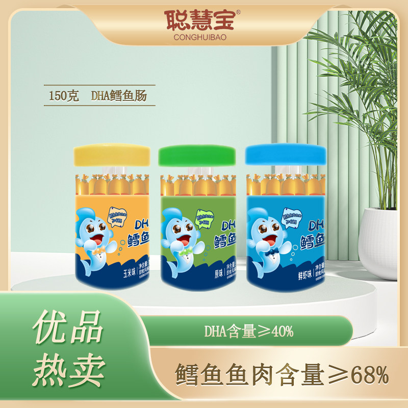 聪慧宝深海鳕鱼肉肠儿童深海鱼肉肉肠/午餐肉