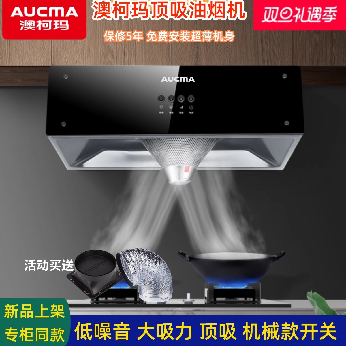 抽油烟机顶吸家用厨房大吸力自清洗出租房公寓小型吸油