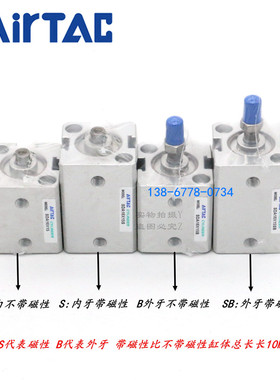 AirTACSDA超薄外牙气缸SDA63*35/40/45/50/55/60-S-B-H