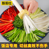 新厨仕切葱丝神器梅花葱丝刀切细葱大葱花辣椒切丝刀拉丝刨丝器