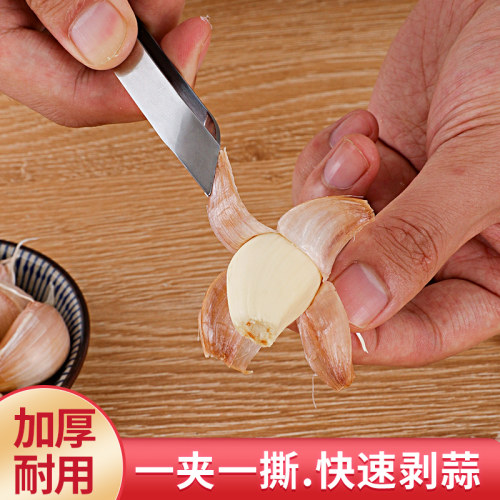 新厨仕不锈钢手动大蒜剥蒜器