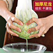 包饺子挤水器菜馅挤水袋家用挤馅挤菜过滤袋水饺馅挤水网袋纱布袋