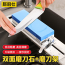 双面磨刀石固定支架可伸缩调节厨房水槽磨刀器支架家用磨刀工具