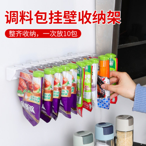 新厨仕免打孔调味料包置物架