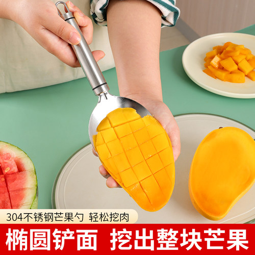 芒果专用刀西瓜水果分割器