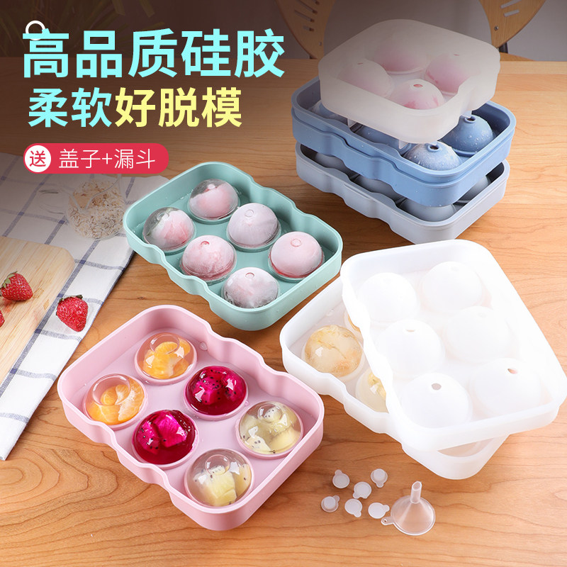 硅胶水信玄饼冰块模具威士忌冰球
