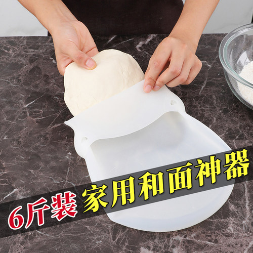 新厨仕硅胶揉面袋和面烘焙工具
