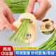 升级豆角切丝器两用切葱丝神器多功能四季 豆豇豆扁豆大葱拉丝器
