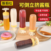 可倒放加厚挤酱瓶商用自带刻度家用挤压挤酱瓶番茄沙拉塑料挤压瓶