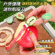 新厨仕可伸缩削皮刀迷你便携苹果去皮器户外削皮器可挂钥匙扣刨子