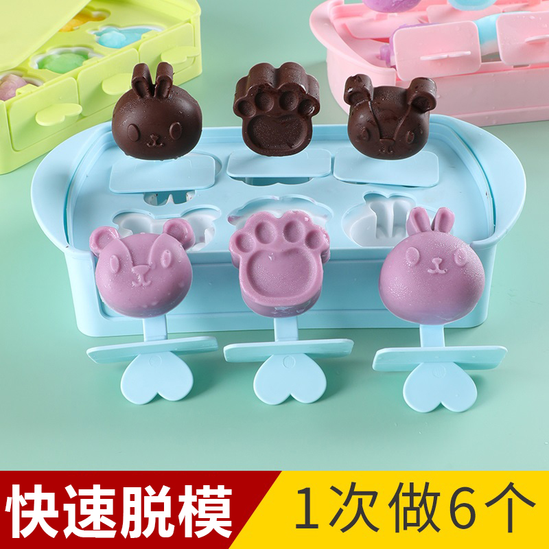 新厨仕卡通硅胶网红雪糕模具