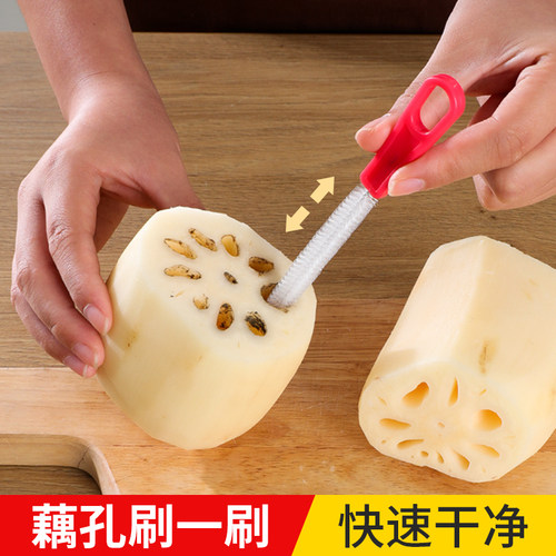 家用洗藕刷工具藕孔刷加长清洁刷