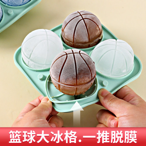 新厨仕网红球形威士忌冰格模具
