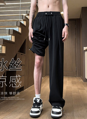 Crying Center男妈个鸡妈东京衣柜旋律风车休闲直筒宽松凉感西裤