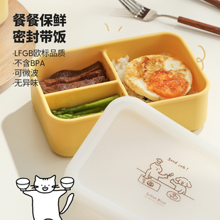 冰箱保鲜专用碗 蓝莲花铂金硅胶饭盒学生带饭轻便餐盒网红2024新款