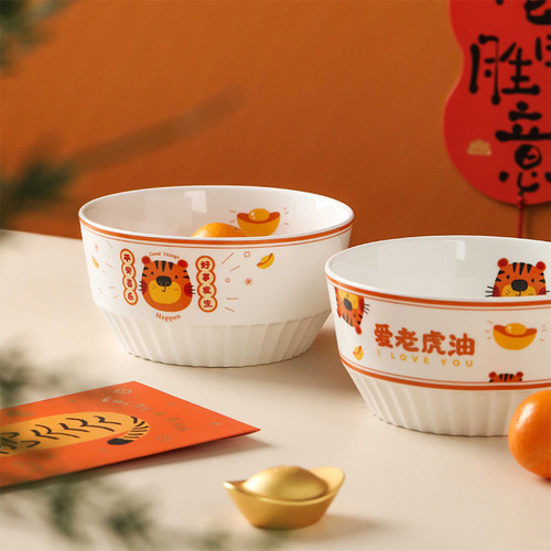 蓝莲花虎年陶瓷碗家用