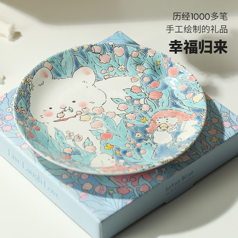 蓝莲花手绘盘子伴手礼生日礼物