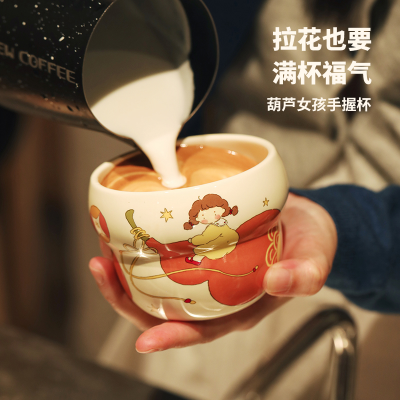 蓝莲花陶瓷手握咖啡杯