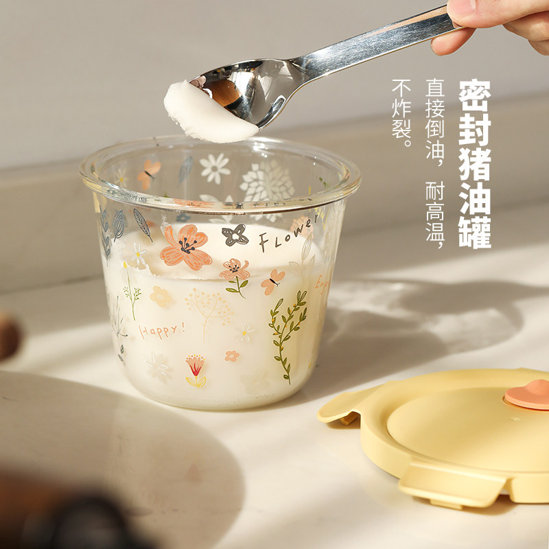 蓝莲花密封猪油罐家用耐高温厨房玻璃保鲜盒有盖装辣椒油玻璃罐子,厨房/烹饪用具,调味瓶罐/调料研磨器,淘宝优惠券,粉丝福利购,淘宝优惠卷