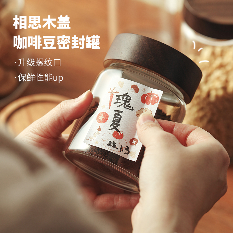 蓝莲花高硼硅玻璃密封罐