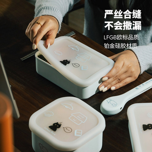 铂金硅胶饭盒便当盒密封保鲜盒